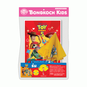 TOY STORY 5 ระบายสีและเกมแสนสนุก game CHANGERS + ร่มทอย สตอรี่